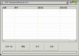 国产22页